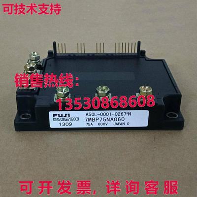 供应原装富士7MBP75NA060 IGBT电源模块