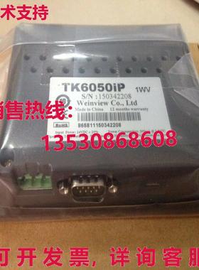 供应原装Weinview TK6051iP   HMI 触摸屏 4.3 英寸