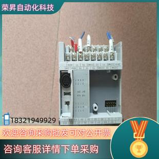 现货维控LX2V 1208MR