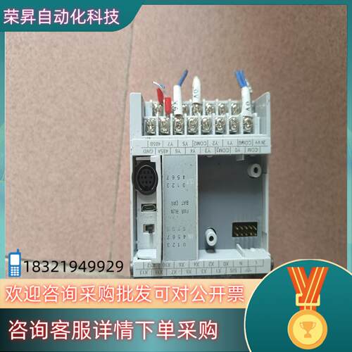 现货维控LX2V-1208MR-A2