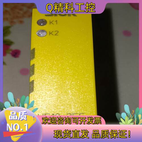 现货施克SICK安全继电器 安全模块UE10-2FG2D0  U