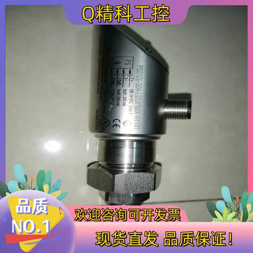 现货全新TURCK图尔克压力传感器PS010V-504-LI2U