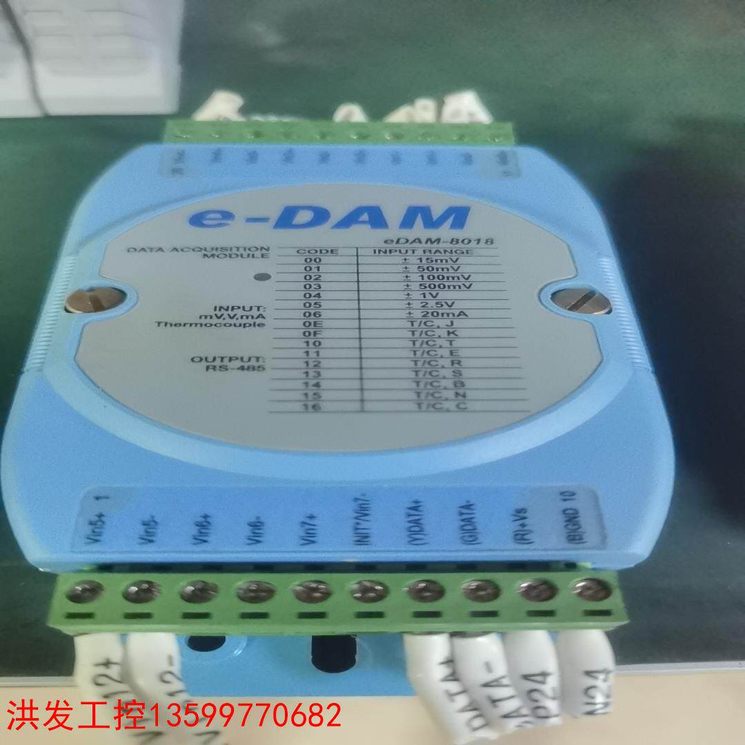 议价【洪发工控】eDAM-8108