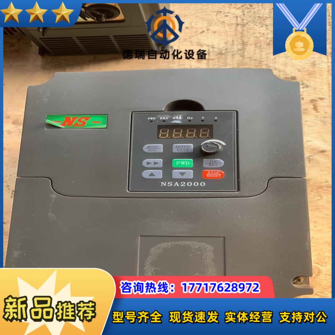 力普变频器2.2KW.380V.NSA80S-0022G43议价