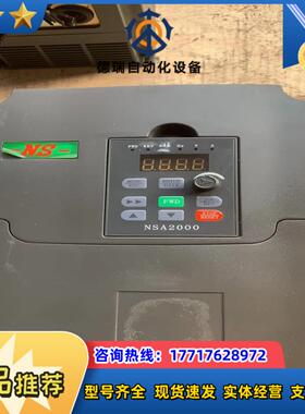 力普变频器2.2KW.380V.NSA80S-0022G43议价