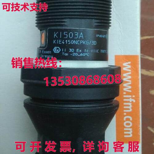 供应原装IFM KI503A 接近开关传感器