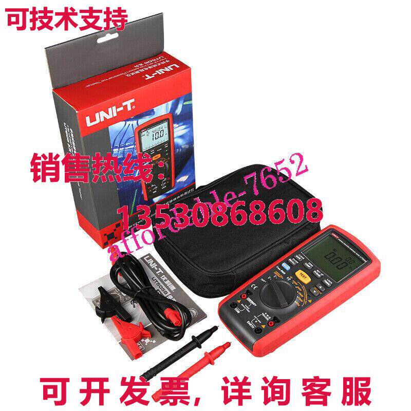 原装供应UNI-T UT505B 手持式数字绝缘电阻测试仪交流/直流电压测