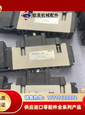 SMC VFS3110-4DZ 气动电磁阀 成色如图 正议价