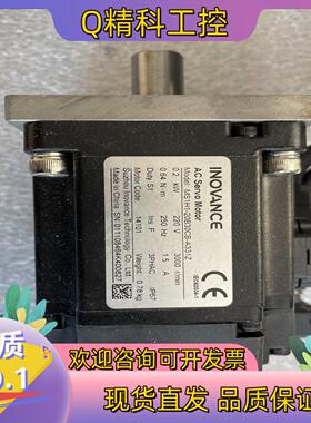 现货汇川200W驱动器IS620PS1R6I+驱动电机型号MS1