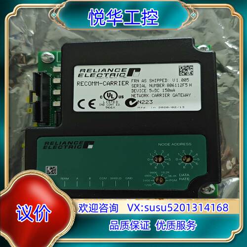 瑞恩RELIANCE通讯卡RECOMM-CARRIER 全新议价