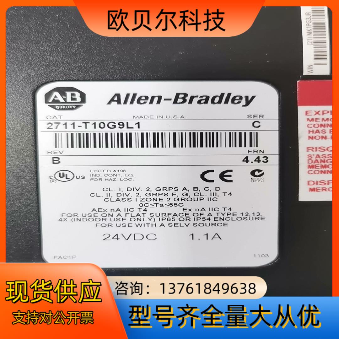 2711-T10G9L1