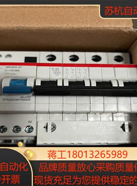 GSH204开关