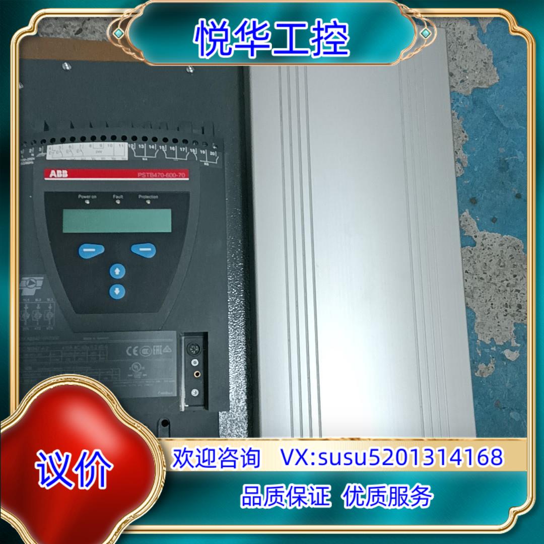 原装ABB软起动器 变频器 PSTB470-600-70议价