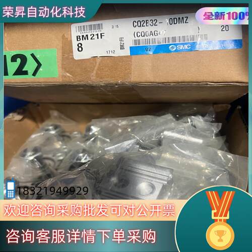 现货CQ2B32-10DMZ  SMC原装气缸