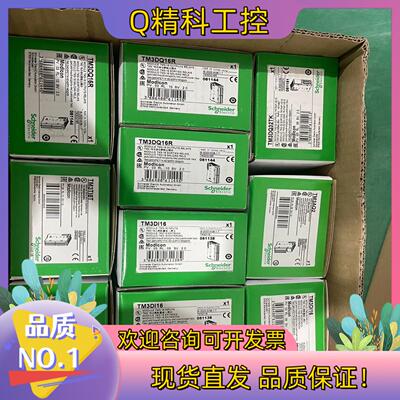 现货HMIDT651 触摸屏