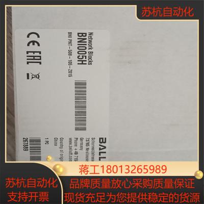 全新原装BALLUFF巴鲁夫 BNI005H BNI PNT