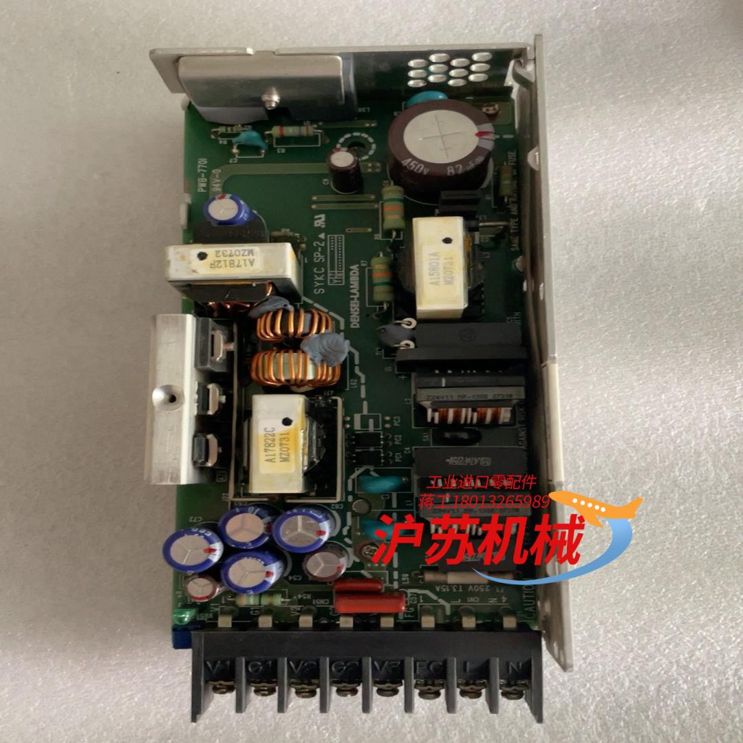 永大电梯电源板JWT75-5FF /PWB-770I