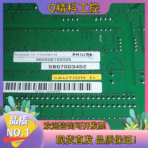 现货SB07003813  CPU3000