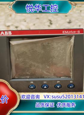 原装EMplus-S，ABB多功能仪表EMplus-S配电自动化议