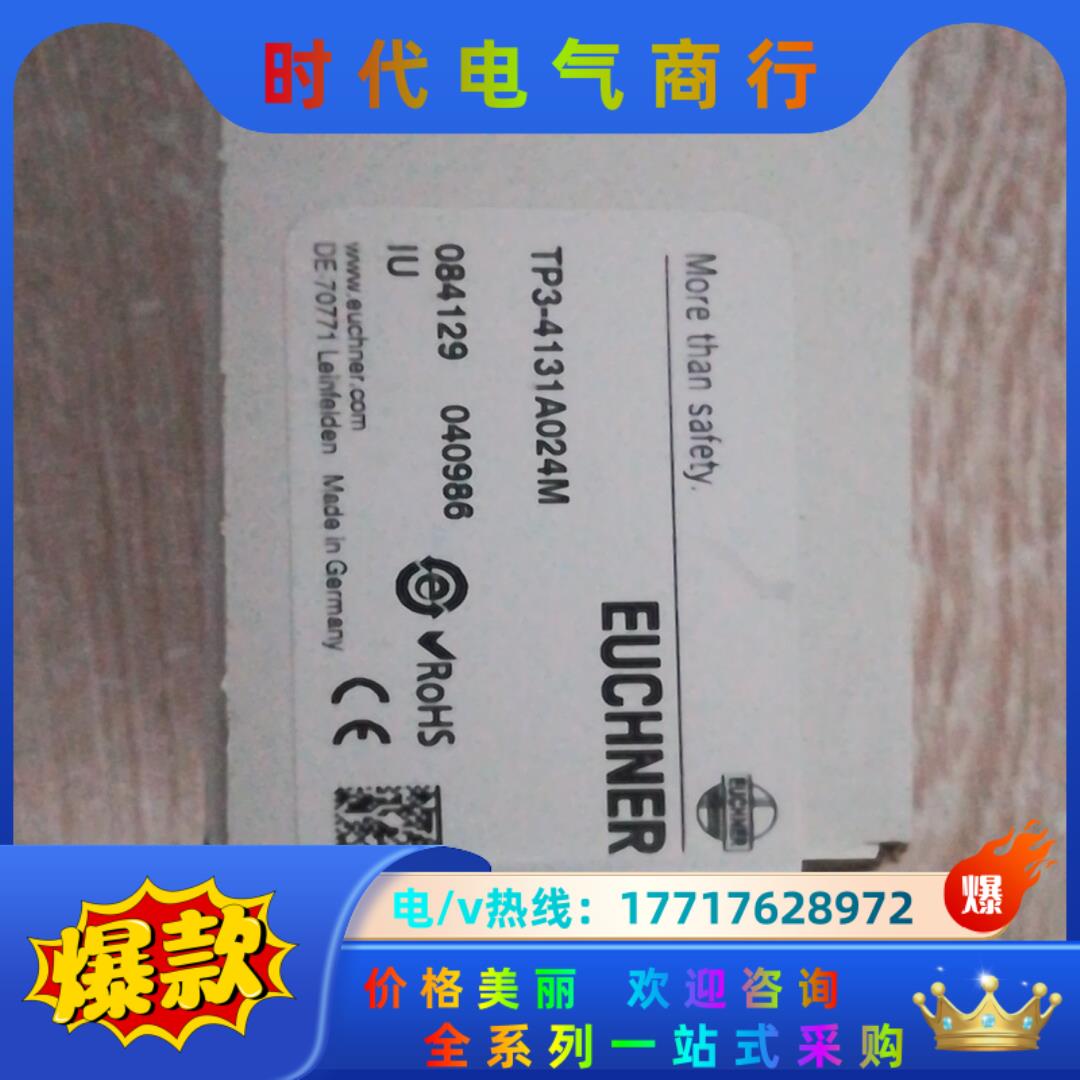 084129 TP3-4131A024M RGBF03D12议价