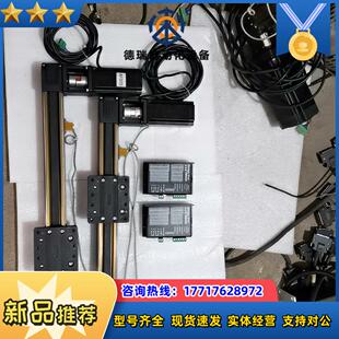 普菲德DM542S驱动器，57步进电机，直线模组两套线3米安议价