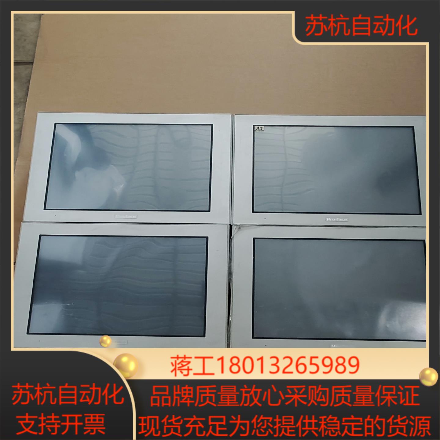 Pro-face普洛菲斯 GP-4601T PFXGP46