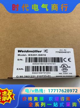 交换机魏德米特IED201-SW16（7760048321）议价