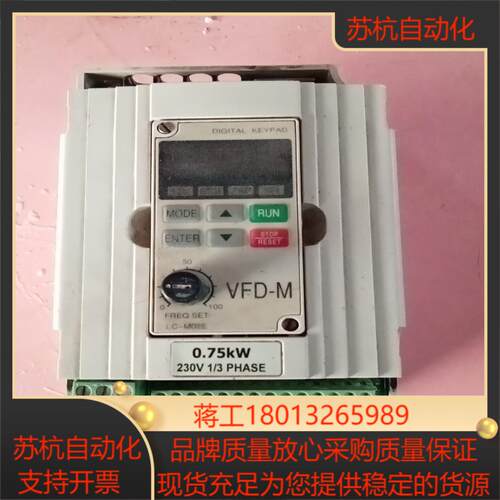 台达变频器vFD007M21A