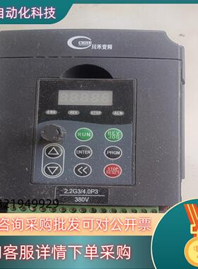 现货川禾H500-H0022G3变频器配件确保