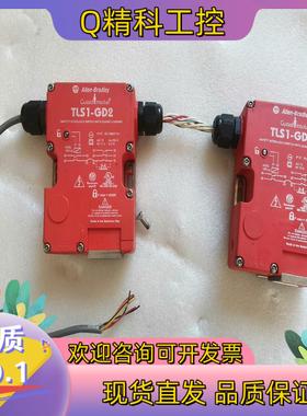现货罗克韦尔安全门TLS1-GD2 60947-5-1互锁开关4