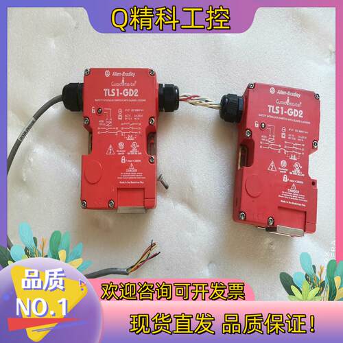 现货罗克韦尔安全门TLS1-GD2 60947-5-1互锁开关4
