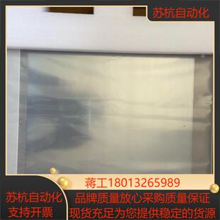 昆仑通态触摸屏TPC1031Ni-WIFI，物联网屏，带远程议价