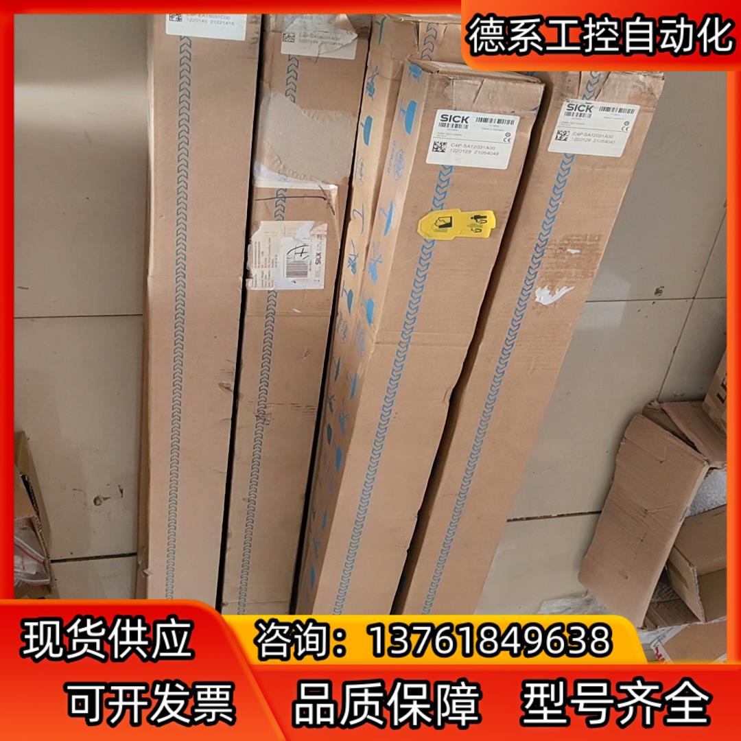 SICK西克光栓C4P-SA12031A00＋C4P-EA2
