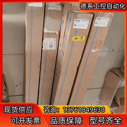 SICK西克光栓C4P-SA12031A00＋C4P-EA2