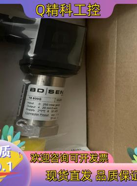 现货全新德国原装 BD SENSOR 压力传感器 18.600G