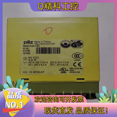 现货皮尔兹 原装 474760 只有