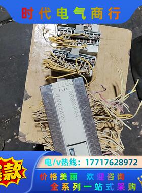 三菱PLC带模块三个！FX2N-64MR-001！议价