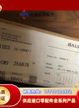 原装德国巴鲁夫位移传感器BTL5-T110-M0200-B-议价