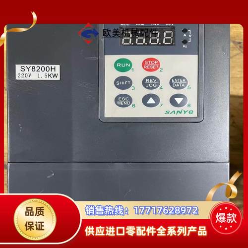 SY8200H-2S1R5G  1.5KW  220V议价