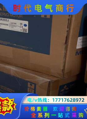 三菱HG-SR202J伺服电机 全新正品   赔议价