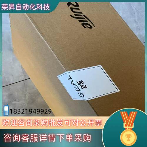 现货RG-CT5200-G3 一百多台和RG-CT6200一百多