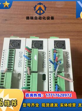 台达DVP14SS11T2三台成色如图议价