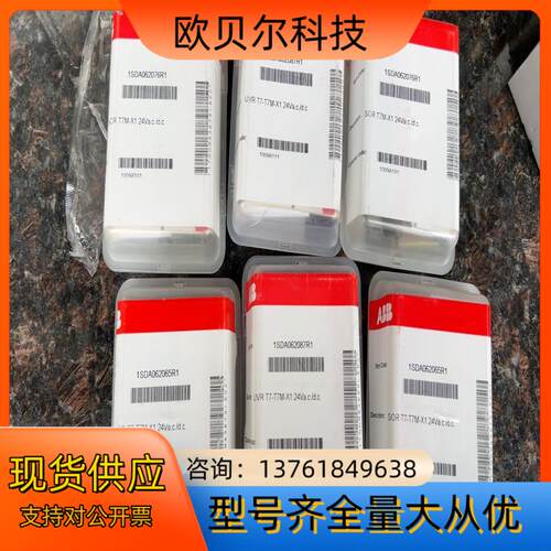 ABB分合闸线圈  YU-1SDA062065R1全新原装未