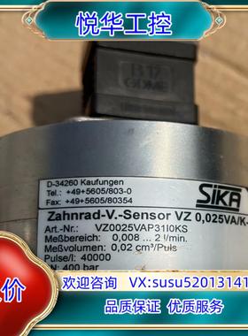 原装SIKA VZ0025VAP31I0KS 高精密齿轮计议