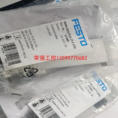 【荣强工控】费斯托电磁阀573484 VUVG-B14-B52-ZT-F
