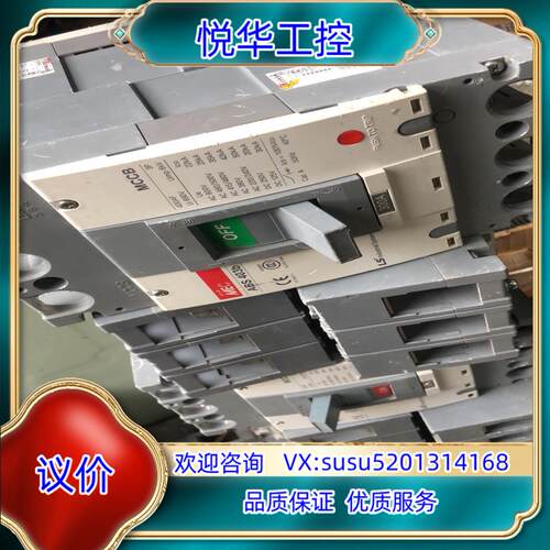 原装LS 300安空开。议价