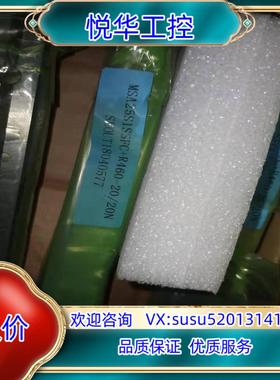 原装全新台湾银泰滑块导轨MSA25S1SSFC+R460，导议价