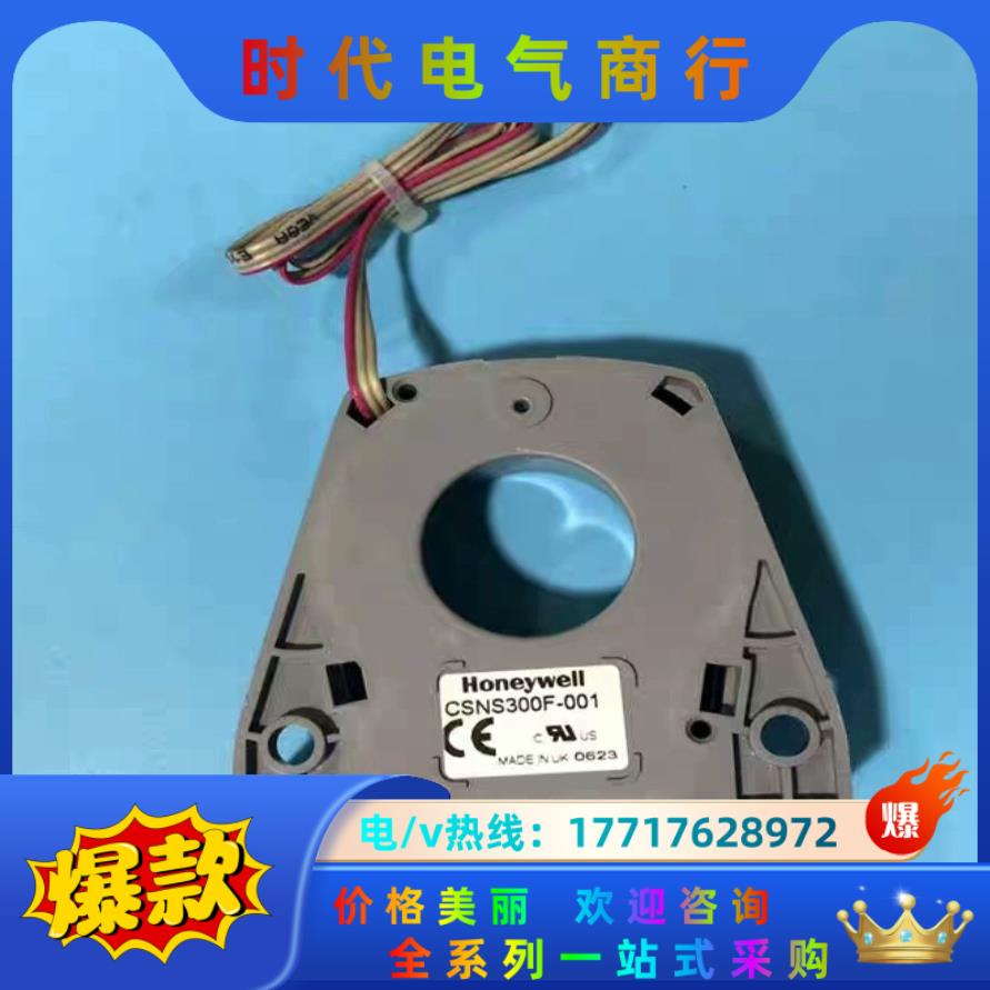 全新原装CSNS300F-001电流互感AB变频器700系列议价