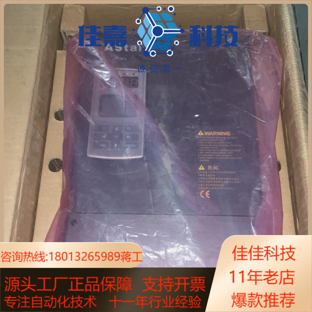 新时达iAStar电梯变频器AS160 4T18P5