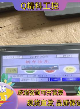 现货samkoon显控触摸屏SA-7A 成色实图